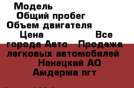  › Модель ­ Jeep Cherokee › Общий пробег ­ 120 › Объем двигателя ­ 6 417 › Цена ­ 3 500 000 - Все города Авто » Продажа легковых автомобилей   . Ненецкий АО,Амдерма пгт
